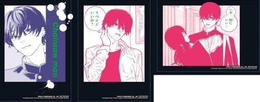 Amazon.co.jp: 藤本タツキ チェンソーマン 17 台湾初回版 箔押しチェキ